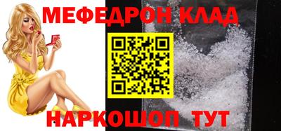 шишки Тулун