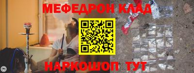 шишки Тулун