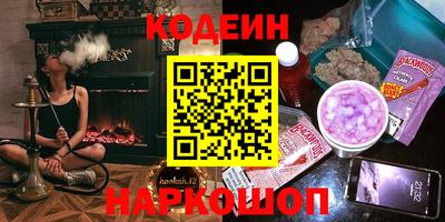 шишки Тулун