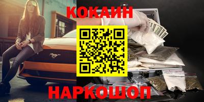 шишки Тулун