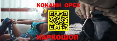 шишки Тулун