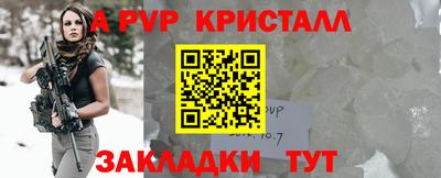 шишки Тулун