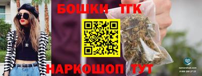 тгк Туймазы