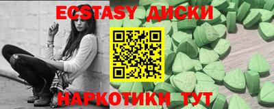 шишки Тулун