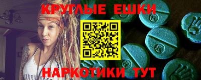 шишки Тулун
