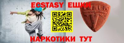 шишки Тулун