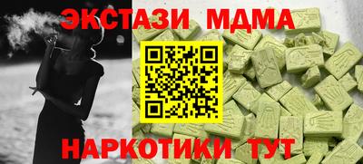 тгк Туймазы