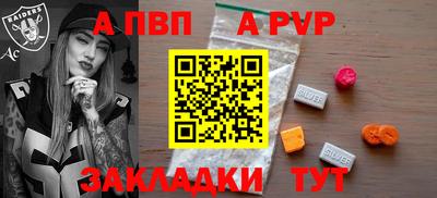 тгк Туймазы