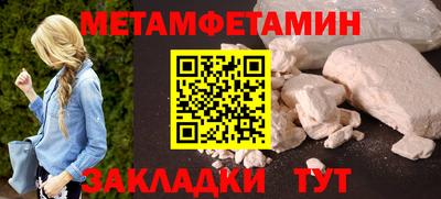 МДМА Тула