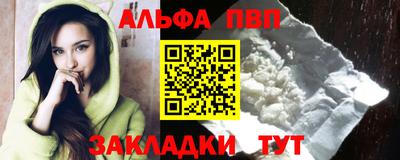 шишки Тулун