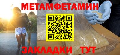 МДМА Тула
