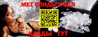 МДМА Тула