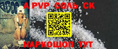 шишки Тулун