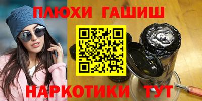 шишки Тулун