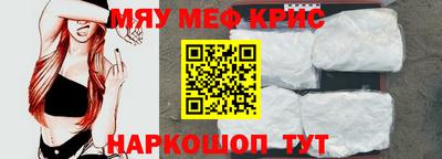 шишки Тулун
