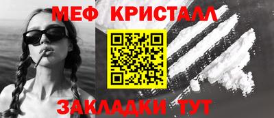 МДМА Тула