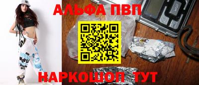 шишки Тулун