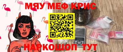 МДМА Тула