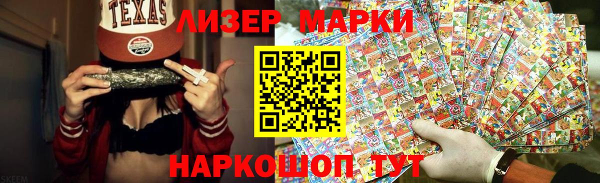 Лсд 25 экстази  Лсд 25 экстази кислота  Вход с VPN  Кыштым 