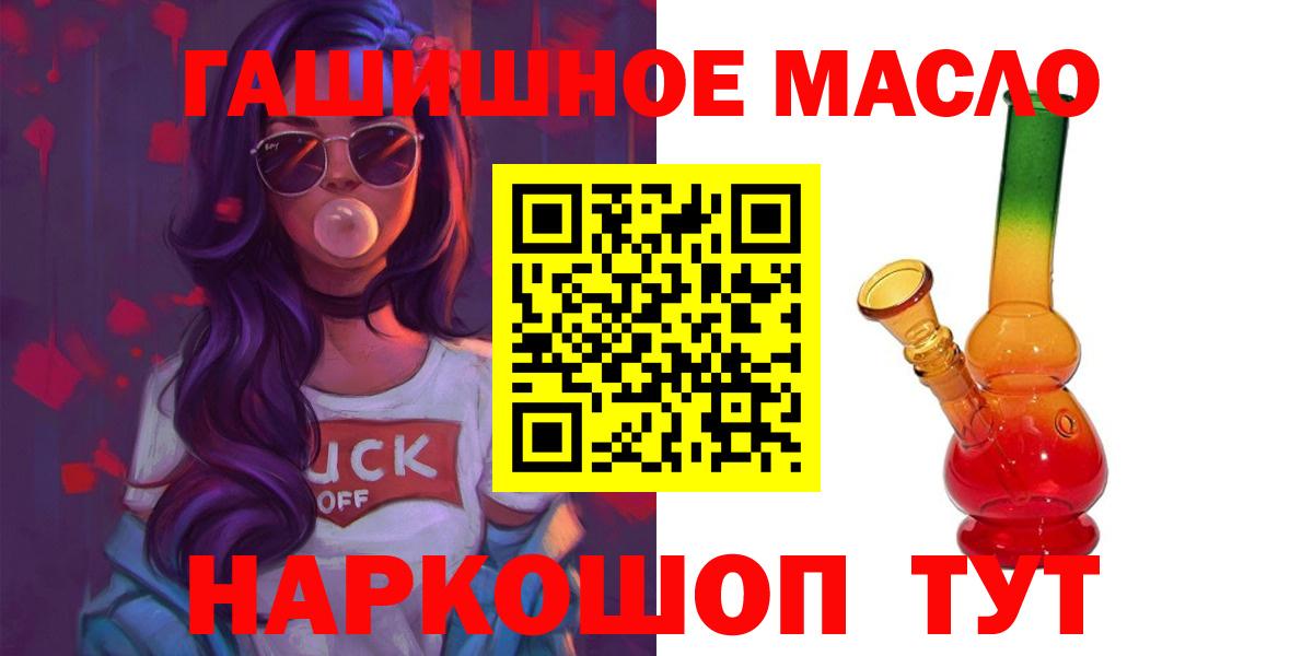 Кыштым  цены наркотик  Вход с VPN  ТГК вейп с тгк 