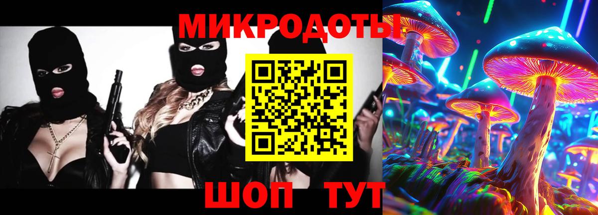 Галлюциногенные грибы MAGIC MUSHROOMS Кыштым