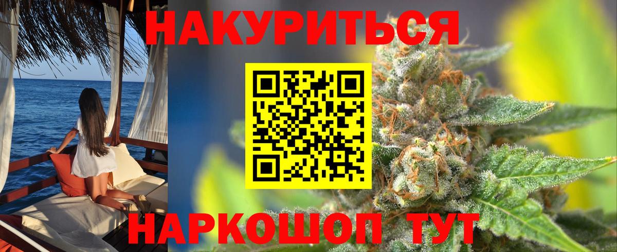 Бошки марихуана OG Kush  Бошки Шишки THC 21%  Кыштым  Каннабис индика  Вход с VPN 